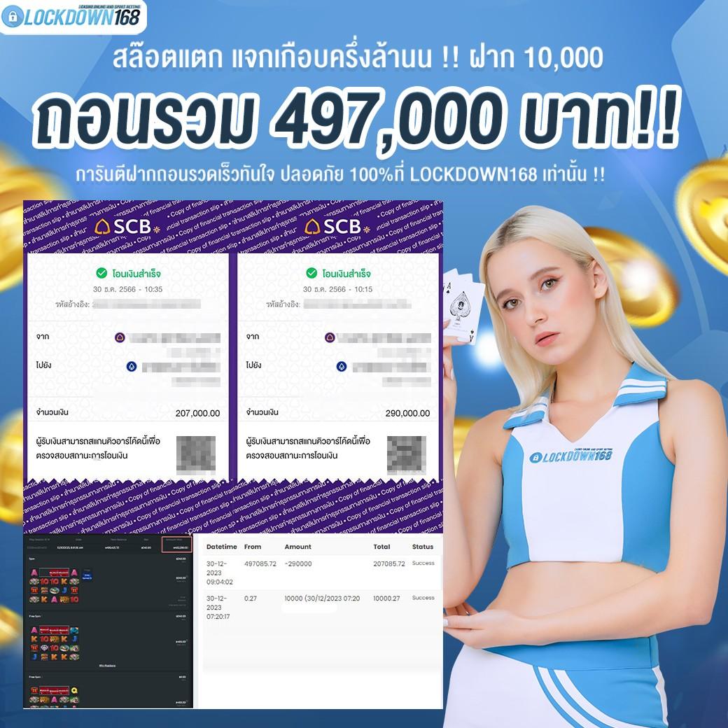 ฟยยสำ คาสิโนเว็บตรง ระบบออโต้ เล่นง่ายได้เงินชัวร์2024