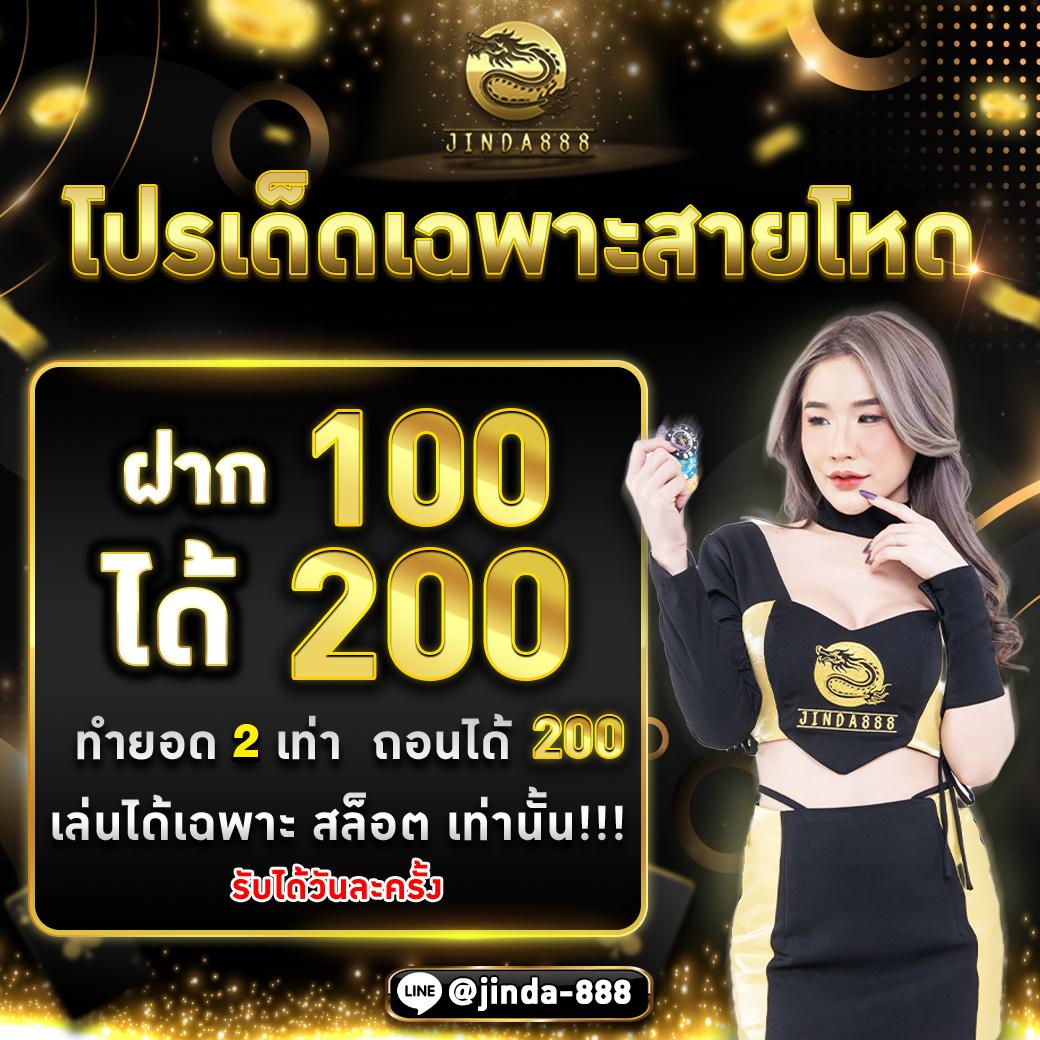 ฟูสล็อต เว็บหลักเกมสล็อตออนไลน์ รวมโปรโมชั่นสุดปังแห่งปี
