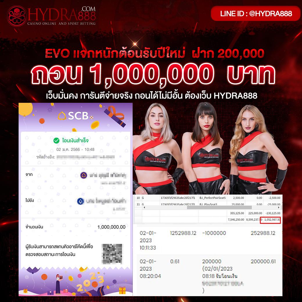 ฟอก888 เว็บคาสิโนเปิดใหม่ โปรโมชั่นแรง บริการดีเยี่ยมทุกวัน