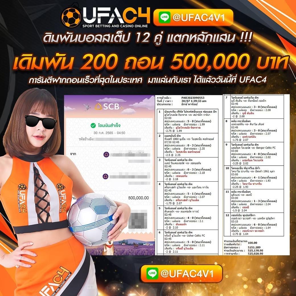 ฟาส168 เว็บคาสิโนใหม่ล่าสุด ฝากถอนอัตโนมัติ พร้อมโบนัสสุดคุ้ม