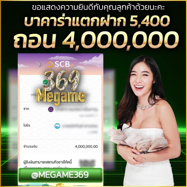 ภีมวสุ คาสิโน เว็บตรง รวมเกมยอดนิยม เดิมพันง่าย ไม่ผ่านเอเย่นต์