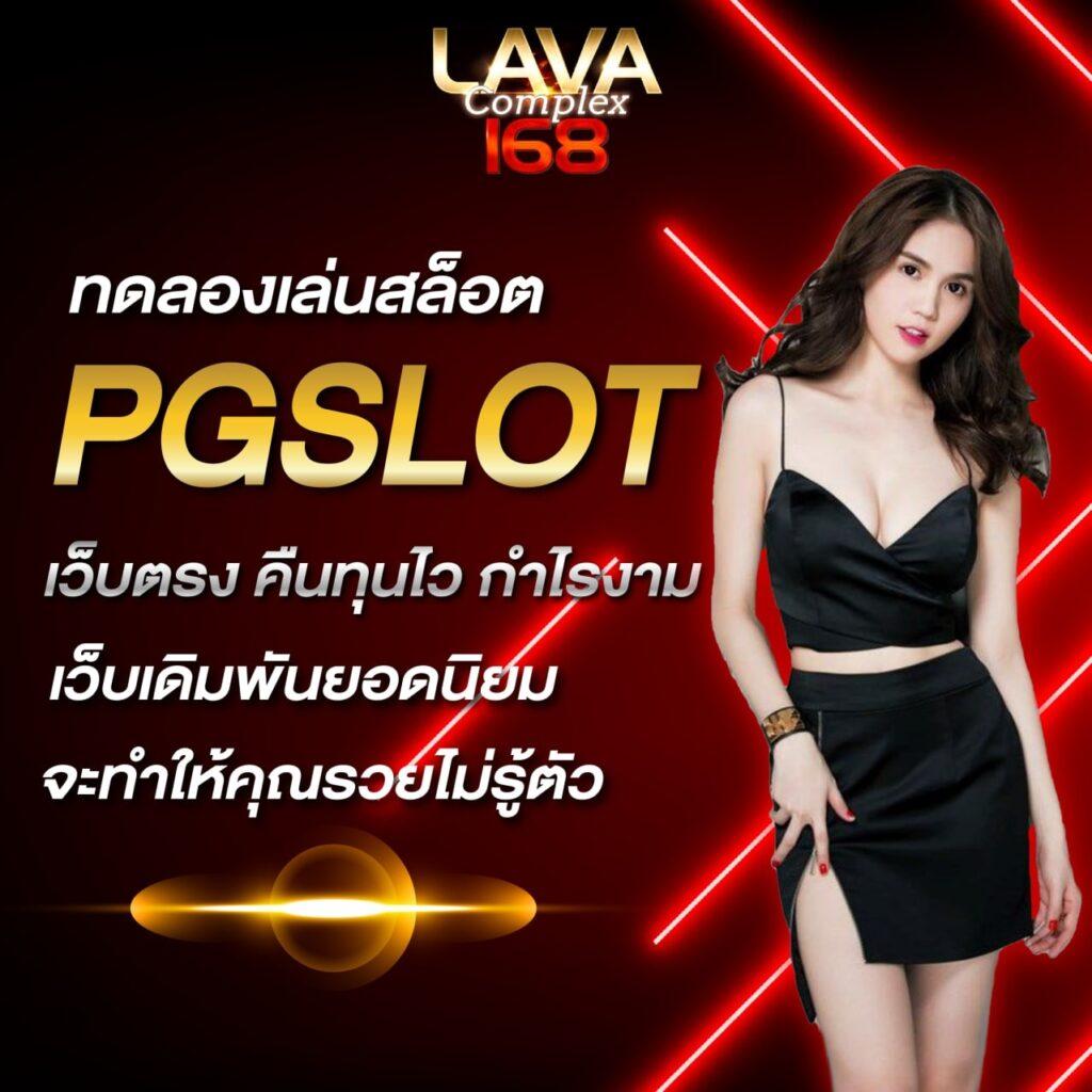 ภาษาบอลไทย เว็บตรงคาสิโนออนไลน์ครบวงจร 2024 ความนิยมสูงสุด