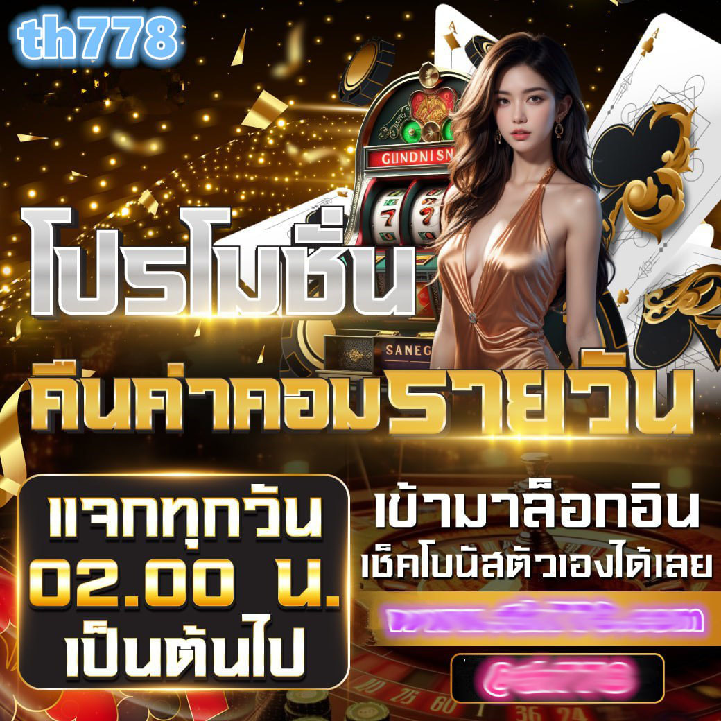 มังกรซีฟู้ด คาสิโนอันดับหนึ่ง รวมเกมใหม่ล่าสุด2024