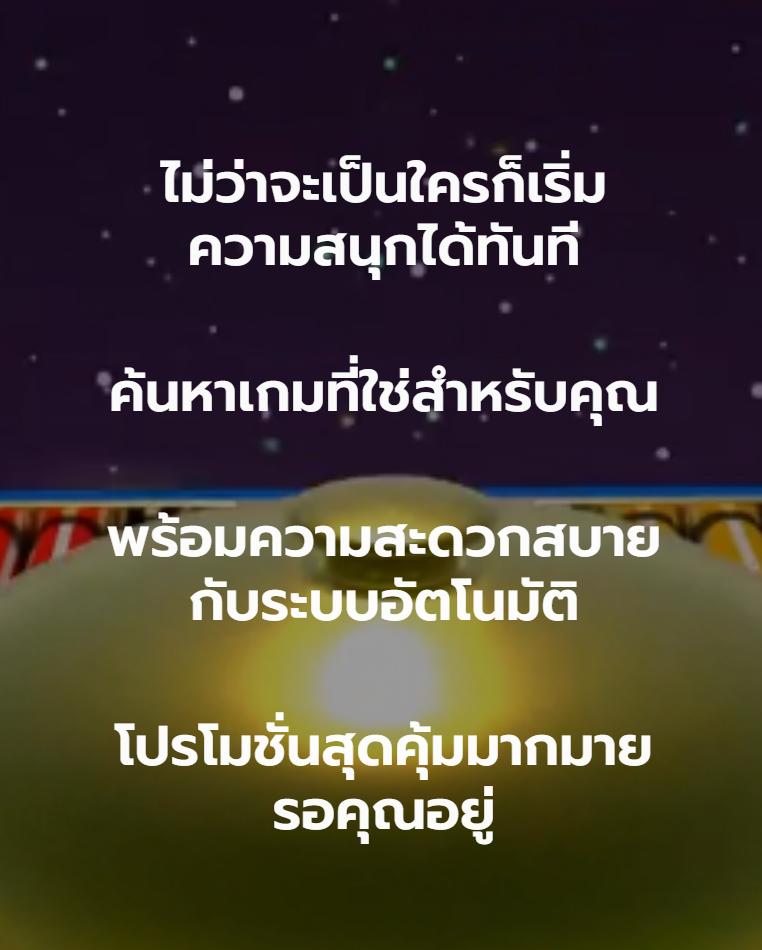 มีสล็อต 168 เว็บสล็อตแตกง่าย ระบบทันสมัย ฝากถอนออโต้ เลือกเล่นได้ทุกค่าย