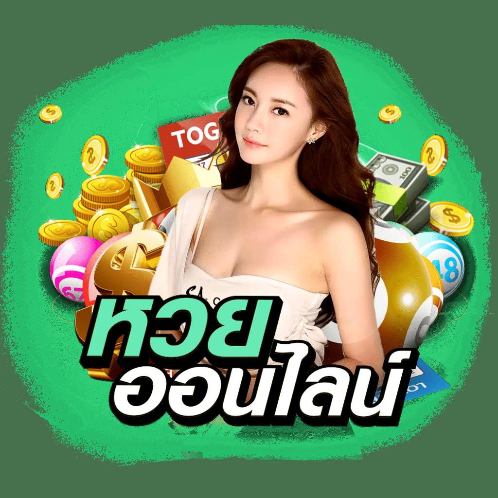 มายมี่1688 คาสิโนออนไลน์อันดับหนึ่ง มอบความสนุกเต็มที่ในทุกเกมใหม่ล่าสุด