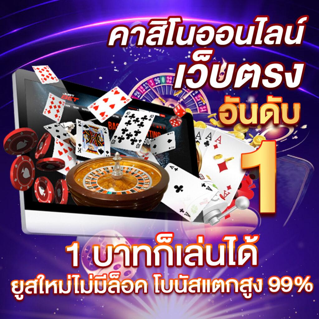 มารีน่าสล็อต คาสิโนชั้นนำ พร้อมโปรโมชันสุดปัง อัปเดตล่าสุด 2024