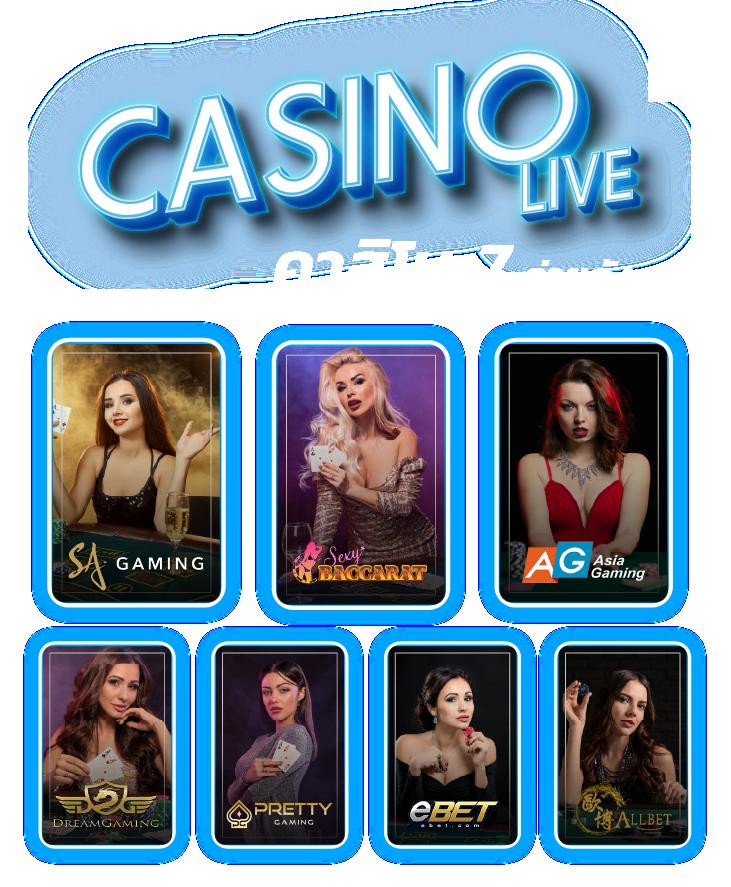 มารวยเลข คาสิโนเว็บตรง โปรโมชั่นแรง สมัครง่าย เล่นสนุกทุกวัน