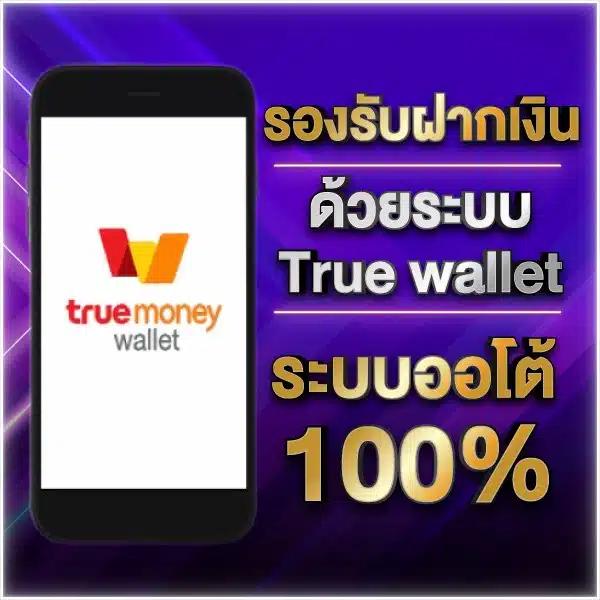 ยู spd คาสิโนออนไลน์ สมัครง่าย เครดิตฟรี แจกจริง ทุกวัน