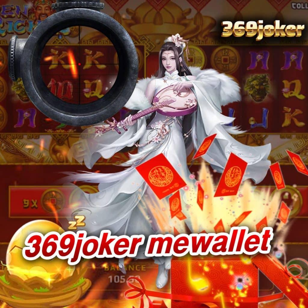 ยู ฟ่า วอ เลท 777 คาสิโนออนไลน์ ฝากถอนง่าย เล่นได้ถอนไวสุดยุค 2024