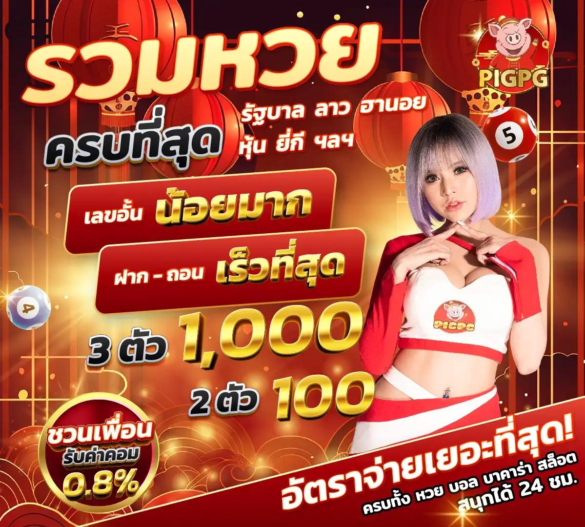 ยู ฟ่า สล็อต 777 เว็บตรง เกมใหม่ล่าสุด เล่นง่าย จบเร็ว โบนัสแรง