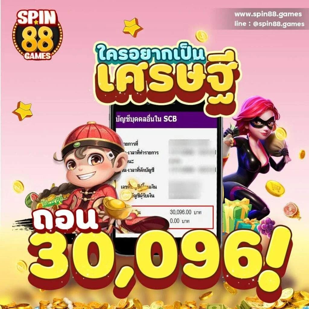 ยี่กีlottovip คาสิโนออนไลน์ลุ้นรวยง่าย จบครบในที่เดียว