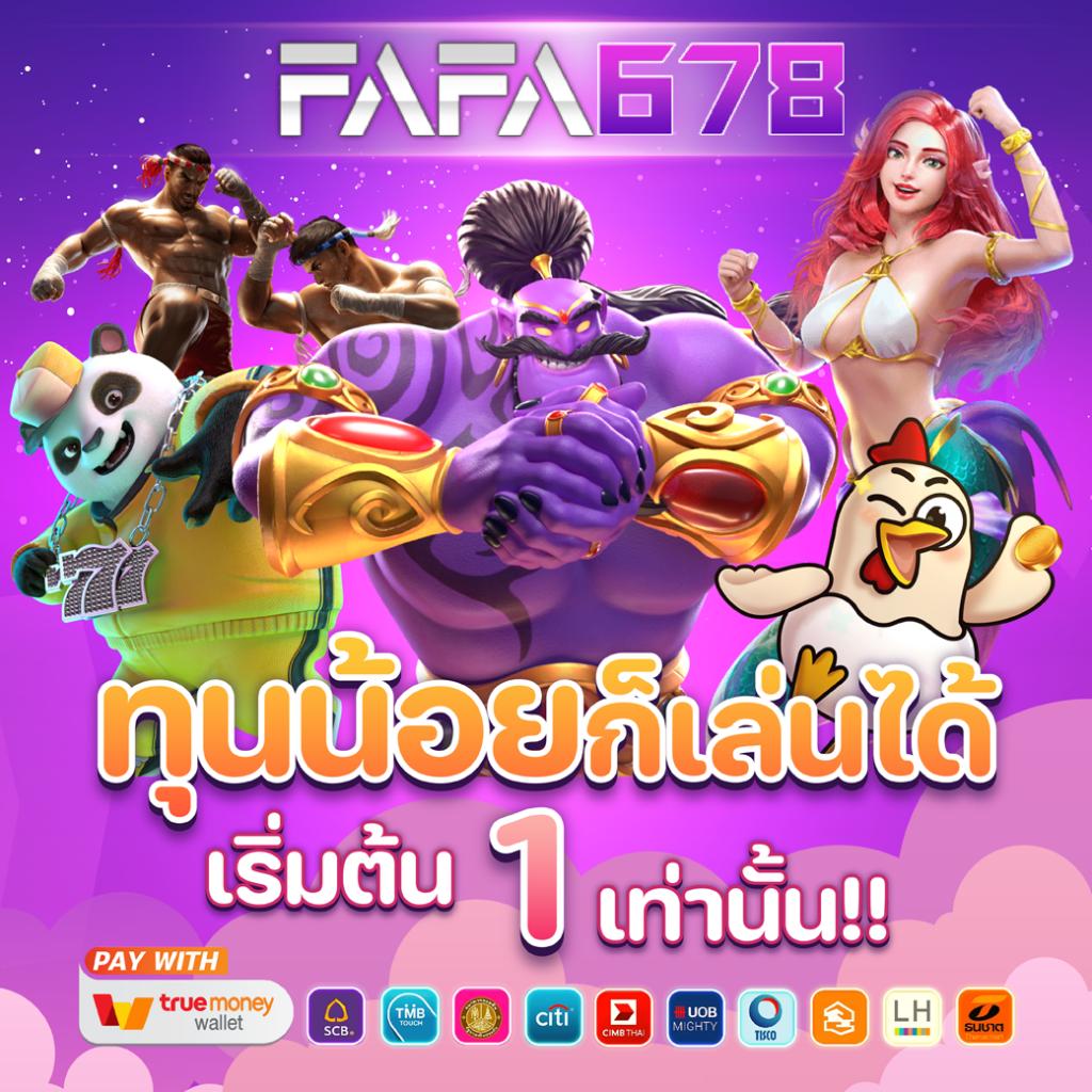 ยักษ์เขียวสล็อต คาสิโนออนไลน์ระดับพรีเมียม เกมใหม่มาแรง โปรโมชั่นสุดคุ้ม