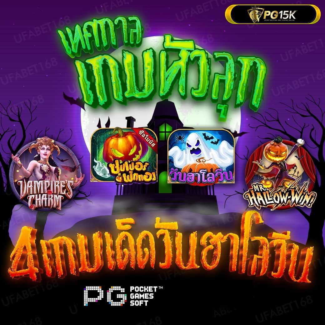 ยินดีล็อตโต้ คาสิโนอันดับ 1 พร้อมโปรโมชั่นและเกมสนุกสุดมัน