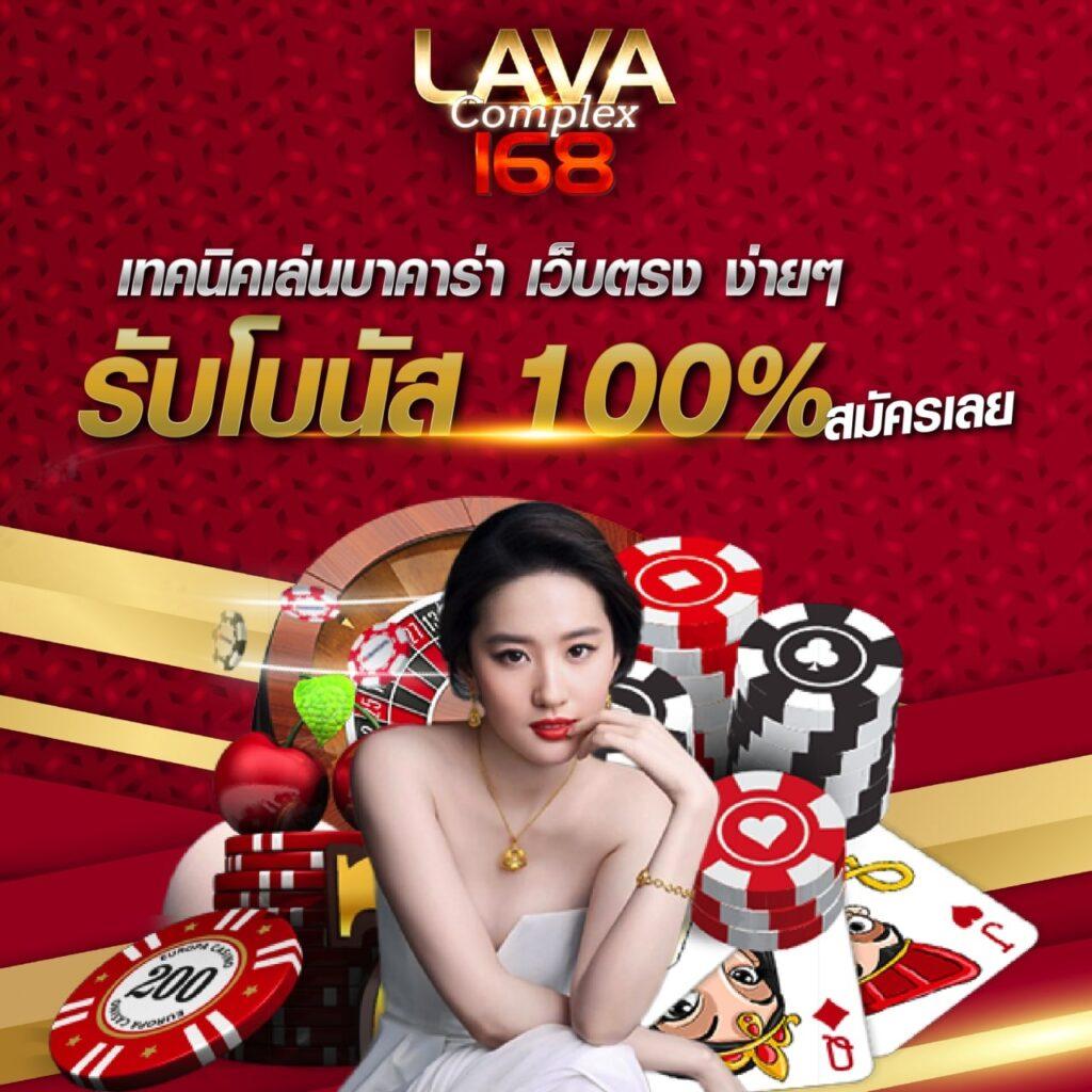 ยืนยันเบอร์ รับเครดิตฟรี 50 เกมคาสิโนออนไลน์ล่าสุดในไทย