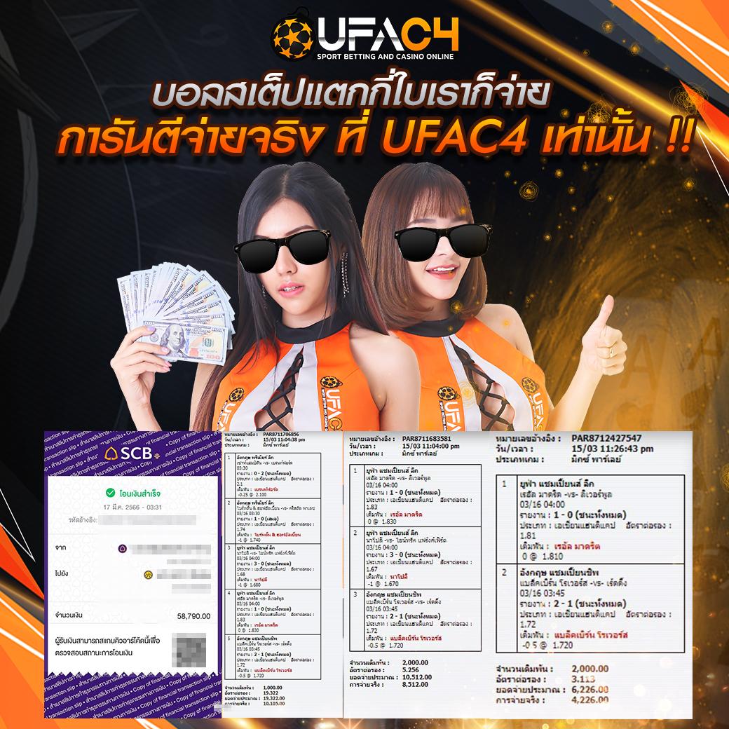ยืนยันเบอร์ รับเครดิตฟรี ล่าสุด ไม่ต้องฝากก่อน เล่นง่าย พร้อมรับเต็ม ๆ