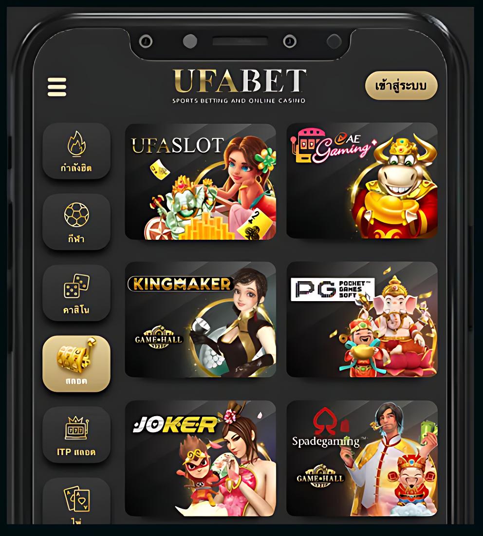 ยืนยันเบอร์ รับเครดิตฟรี ไม่ต้องฝาก ไม่ต้องแชร์ ล่าสุด 2024