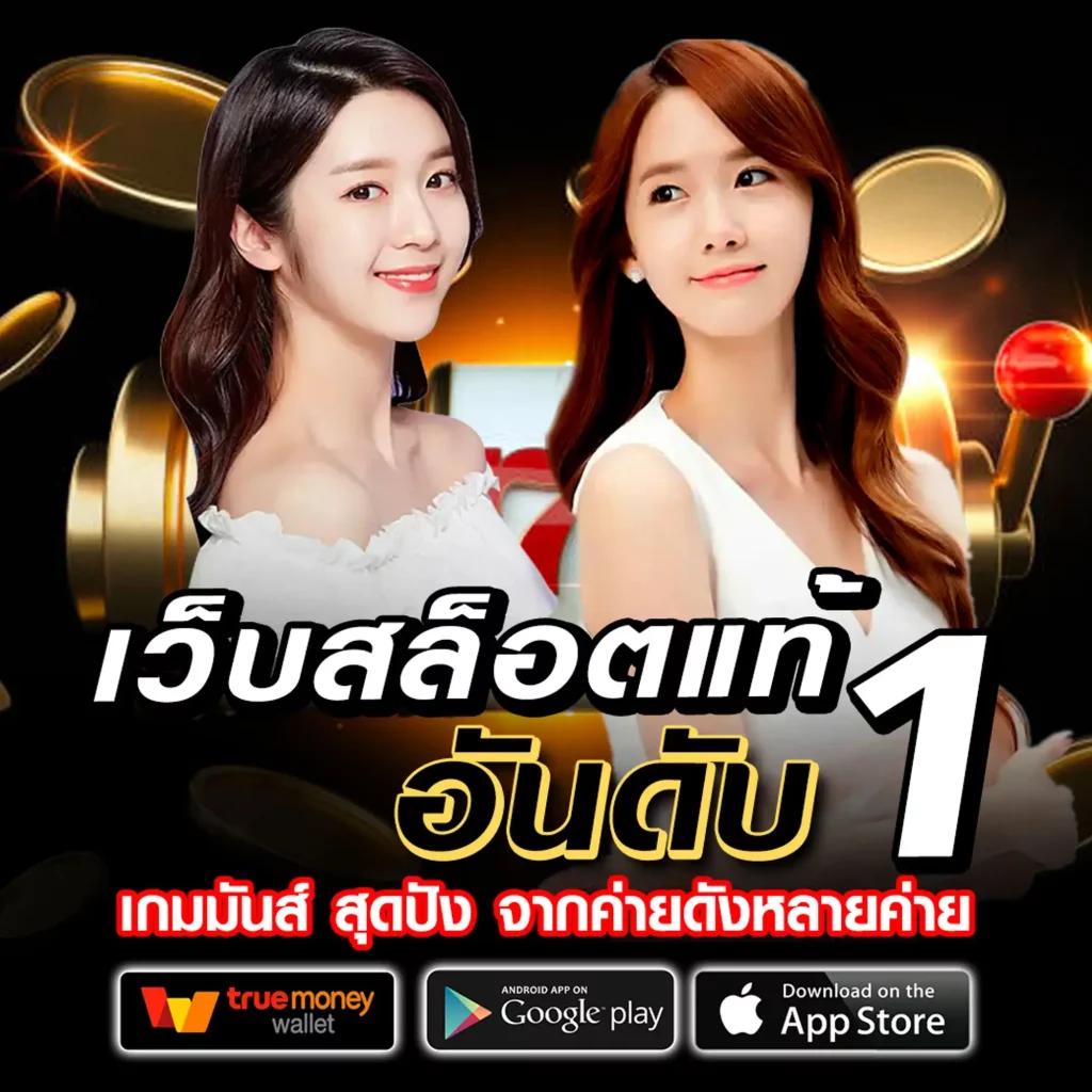 ยูฟ่า191 ศูนย์รวมเกมคาสิโนยอดนิยม ระบบปลอดภัย 2024