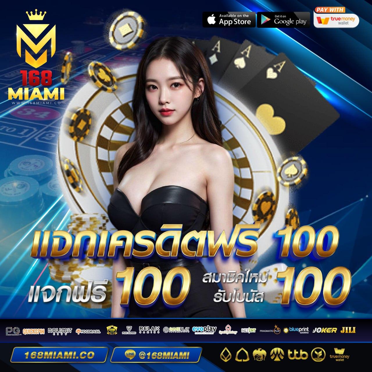 ยูฟ่า24 คาสิโนออนไลน์ระดับแนวหน้ารับเดิมพันทันใจ เติมเงินง่ายไม่สะดุด