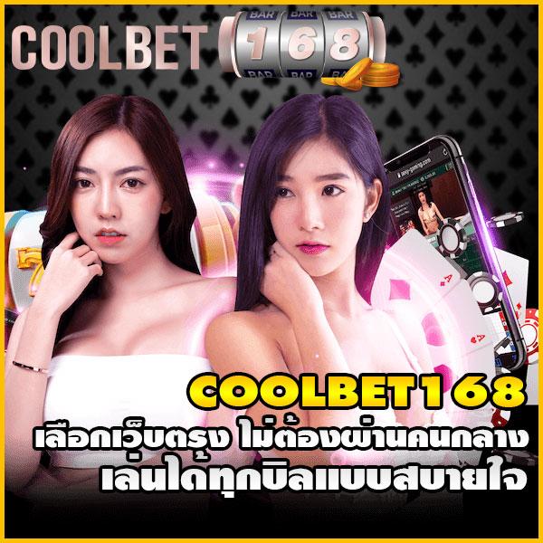 ยูฟ่า333 เว็บคาสิโนออนไลน์เว็บตรง มาพร้อมโปรโมชั่นสุดคุ้ม 2024