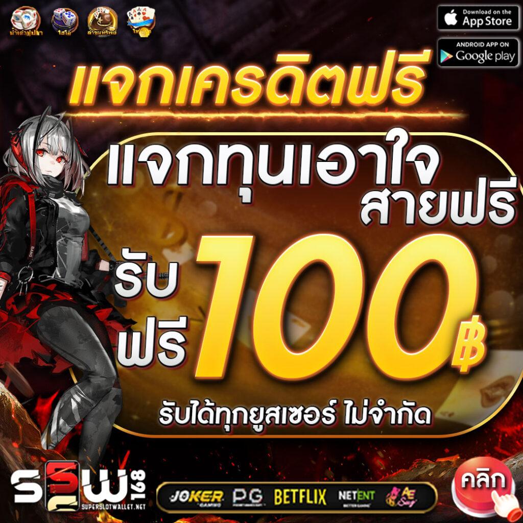 ยุฟ่า777 เว็บคาสิโนออนไลน์ พร้อมโปรโมชั่นสุดฮิต 2024