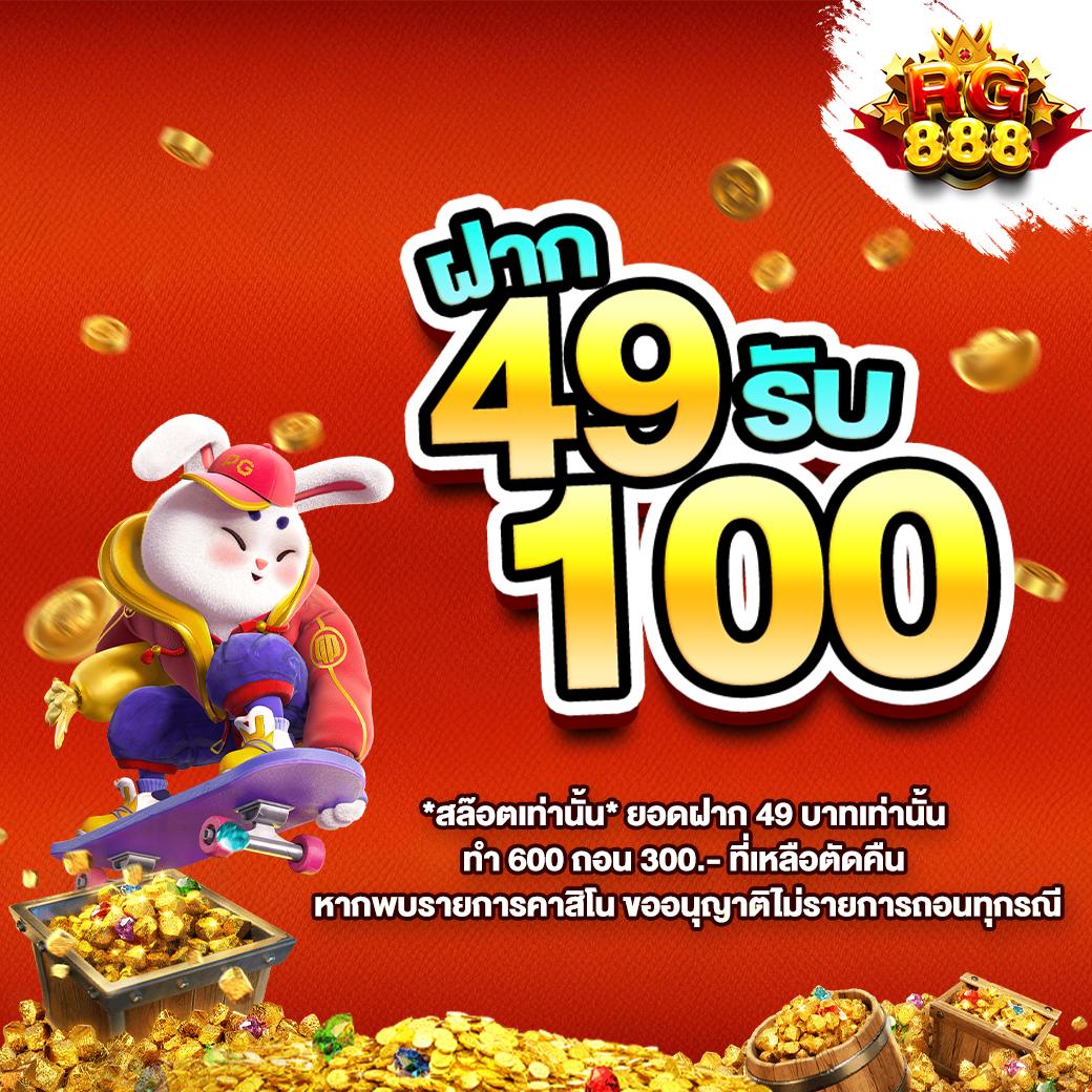 ยูฟ่า8888 คาสิโนออนไลน์ครบวงจร ฝากถอนอัตโนมัติทันใจที่สุด