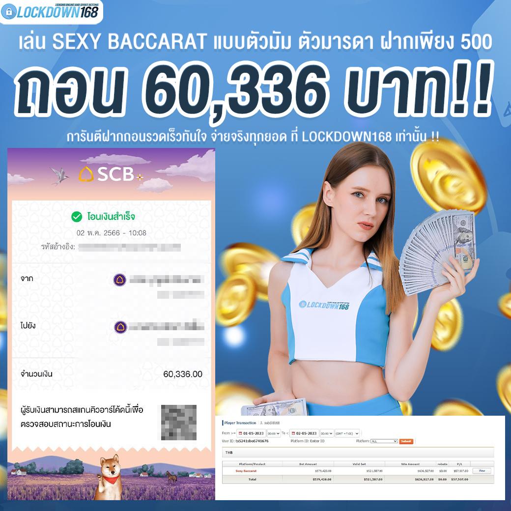 ยูฟ่า888 VIP คาสิโนออนไลน์ชั้นนำ สมัครง่าย โปรโมชั่นแรงที่สุดในประเทศไทย