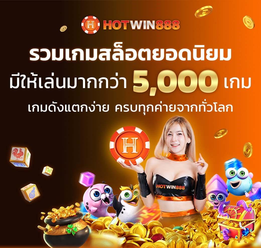 ยูฟ่า888 วอลเล็ต แพลตฟอร์มคาสิโนออนไลน์ครบวงจร ระบบอัตโนมัติทันสมัย