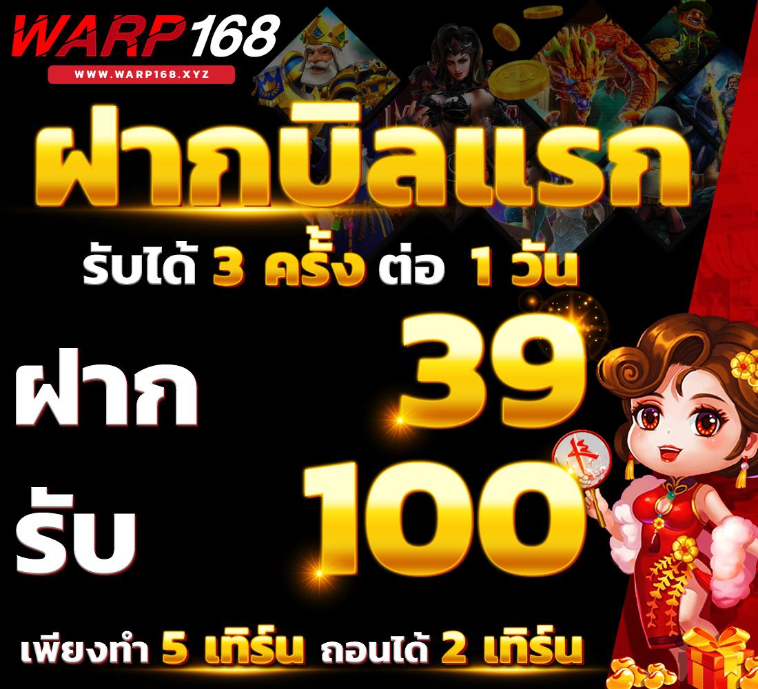 ยูฟ่า987 คาสิโนครบวงจร เล่นง่าย จ่ายจริง โบนัสแตกหนัก