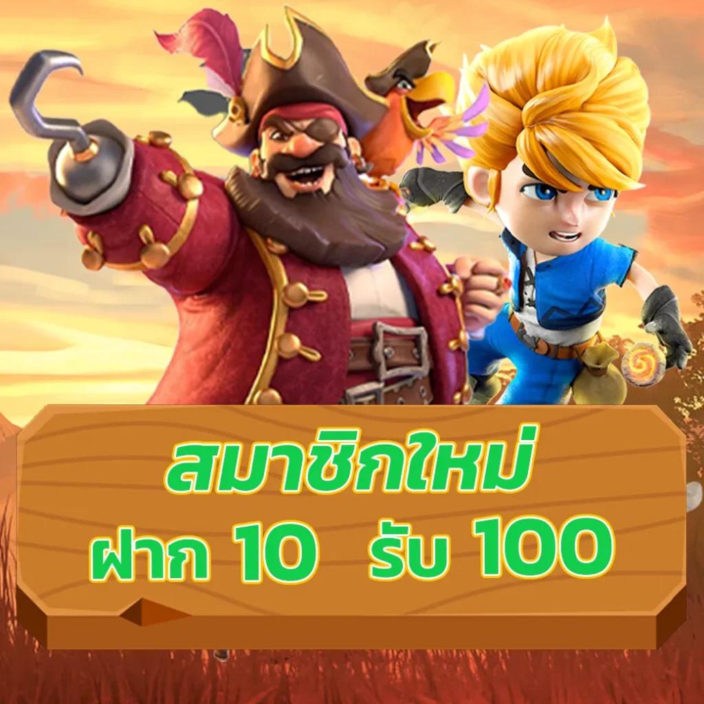 ยูฟ่า 888 คาสิโนออนไลน์ยอดนิยม พร้อมโปรโมชั่นสุดคุ้มในไทย