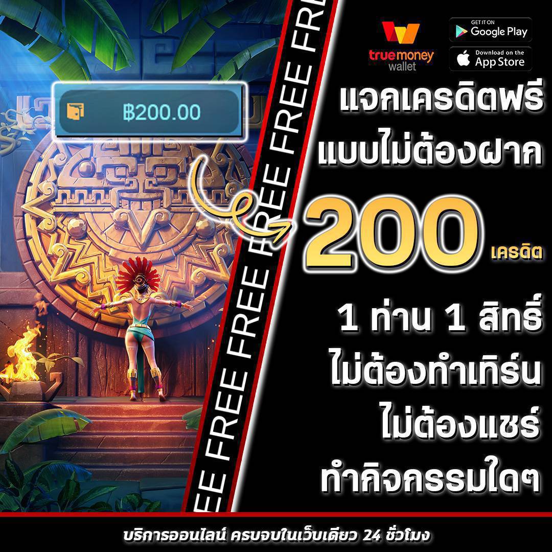 ยูฟ่า สล็อต วอ เลท ออโต้ เว็บตรง คาสิโนครบวงจร 2024