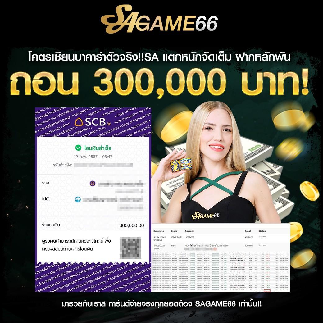 ยูฟ่าซีด คาสิโนออนไลน์อันดับหนึ่ง พร้อมโปรโมชั่นสุดพิเศษปี 2024