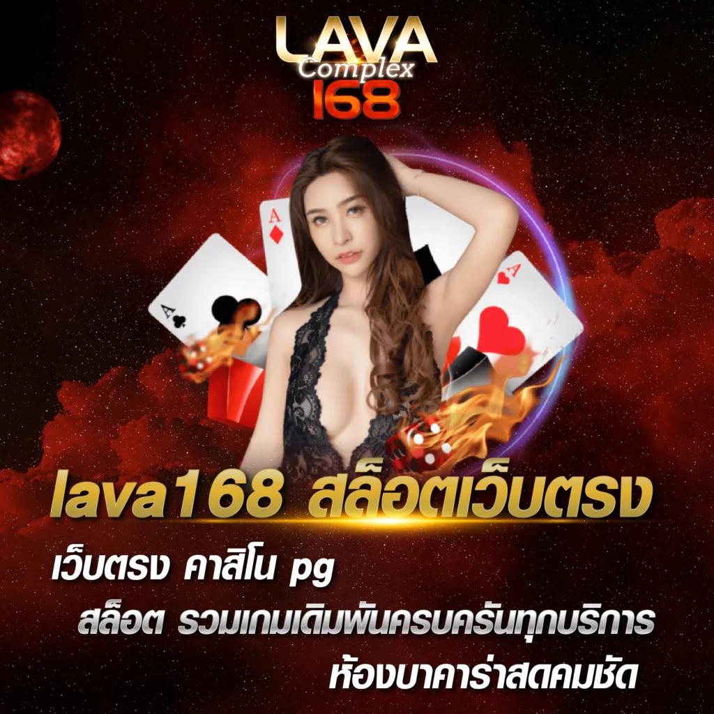 ยูฟ่าวอเลท คาสิโนอันดับ 1 สมัครง่าย พร้อมโปรโมชั่นเจ๋งๆ