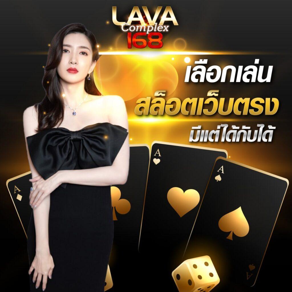 ยูฟ่าเบท100 คาสิโนออนไลน์อันดับหนึ่งในประเทศไทย สมัครง่ายจ่ายจริง
