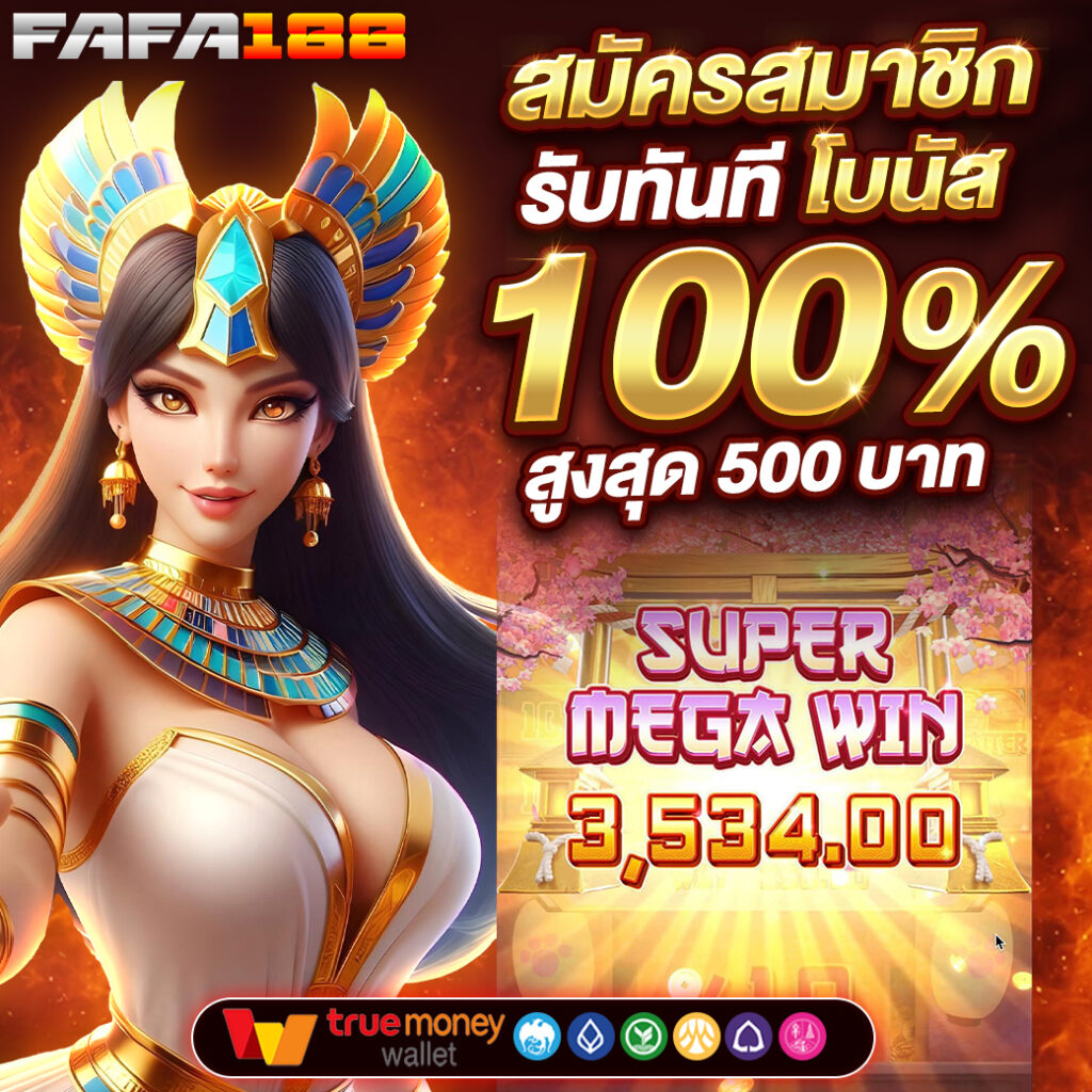 ยูฟ่าเบท789 คาสิโนสมบูรณ์แบบสำหรับการเดิมพันทันสมัยและปลอดภัย