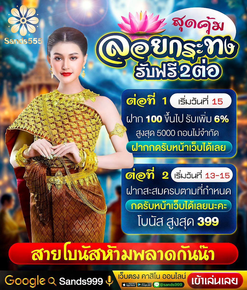 ยูฟ่าเบท เว็บคาสิโนออนไลน์อันดับ 1 มาตรฐานสูง สนุกไว ตลอด 24 ชม