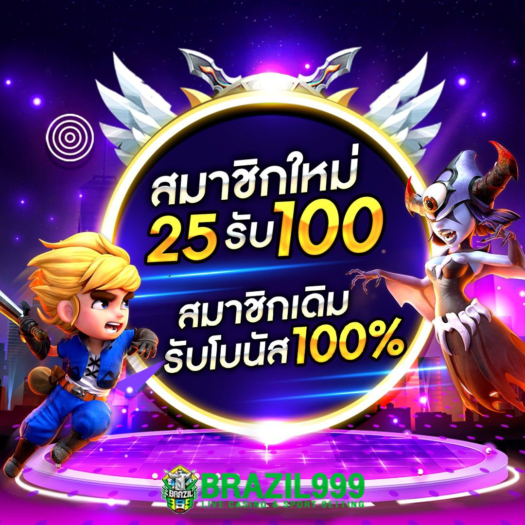 ยูฟาเบท เว็บเดิมพันยอดนิยม 2024 ระบบปลอดภัยทันสมัย