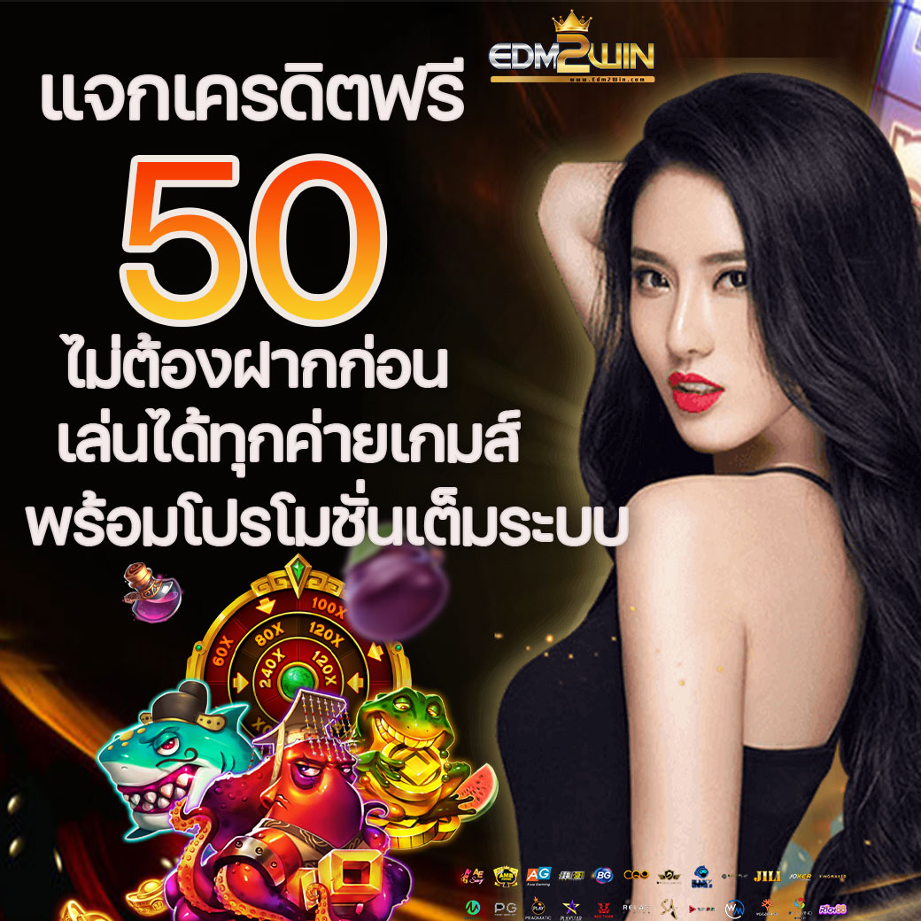 ยูฟ่าเบททางเข้า เล่นคาสิโนสดและสล็อตยอดนิยมอันดับ 1