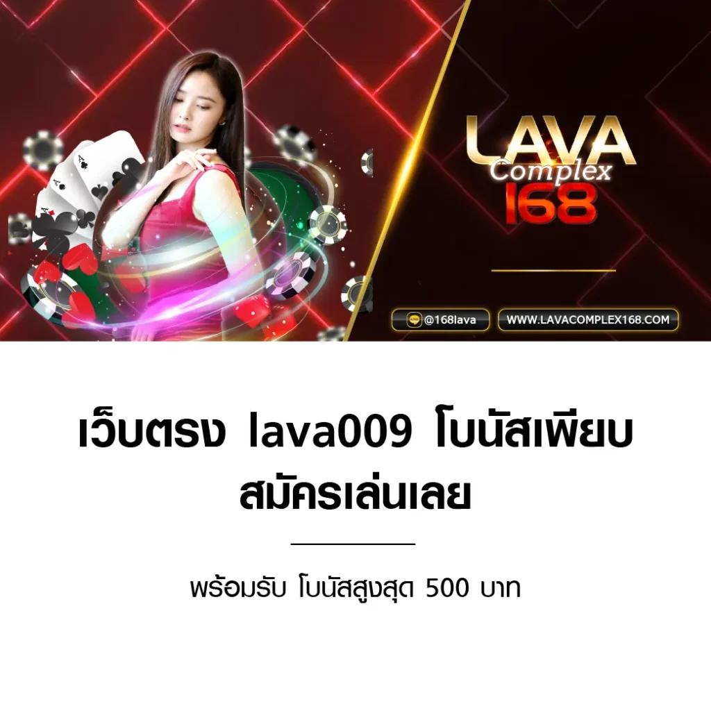 ยูฟ่าไลออน คาสิโนออนไลน์อันดับหนึ่ง พร้อมโบนัสสุดคุ้ม 2024