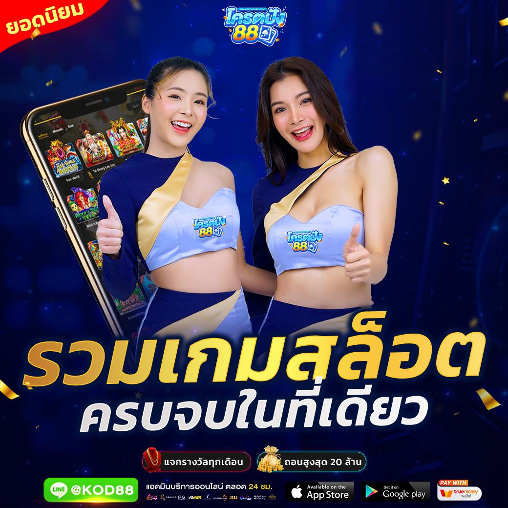 ยูสเซอร์คืออะไร? คำศัพท์ยอดนิยมในวงการคาสิโนออนไลน์ 2024