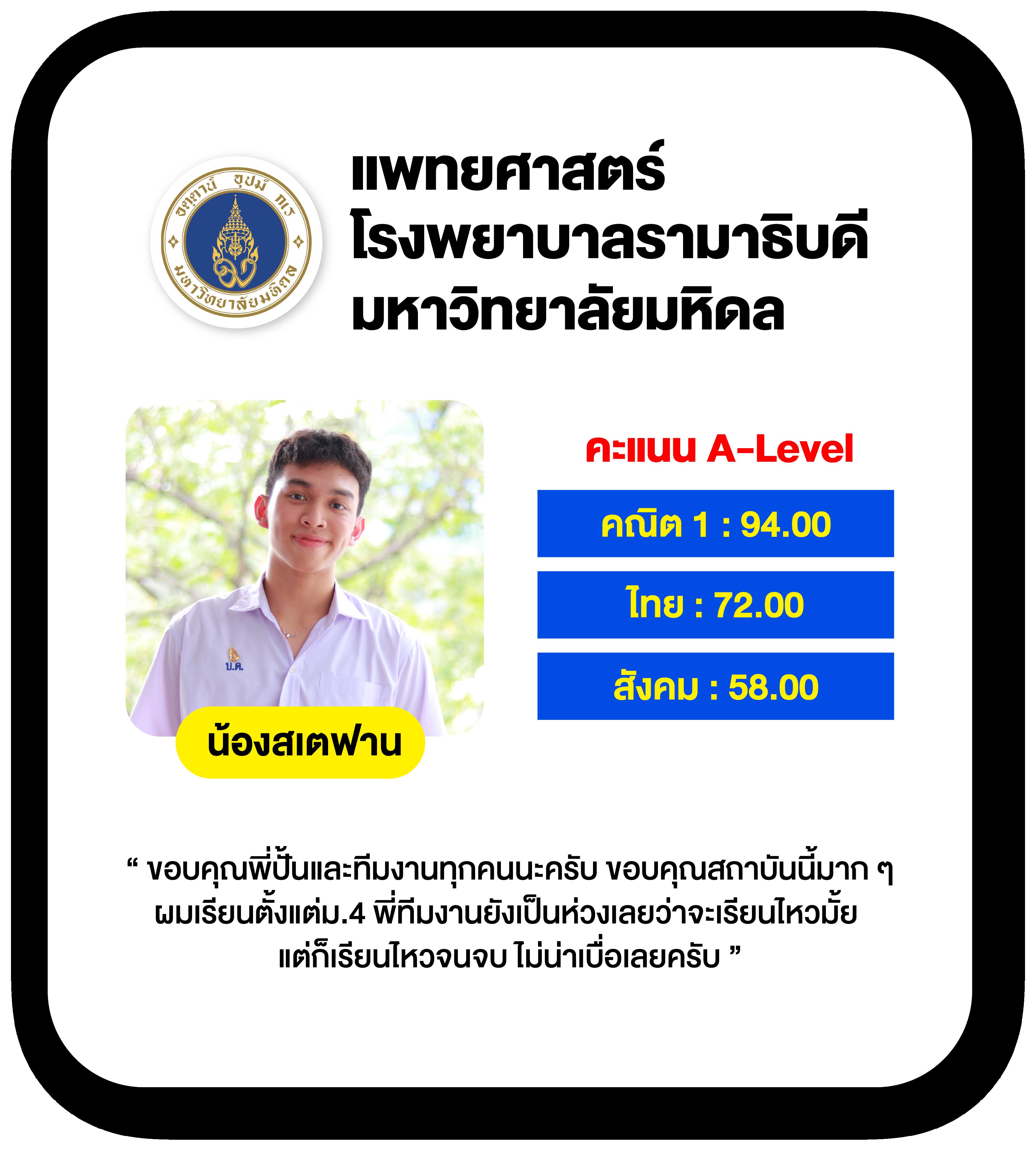 ยอดบอลสดๆออนไลน์ บริการครบจบในที่เดียว ทำกำไรง่ายๆ เล่นง่ายได้ทุกเวลา