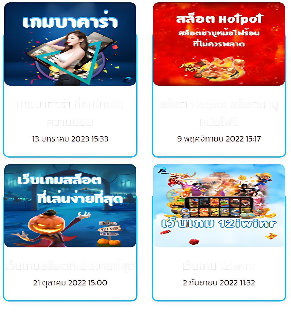 รับเครดิตฟรี 50 ไม่ต้องฝาก ไม่ต้องแชร์ ถอนได้ 300 ล่าสุด 2023