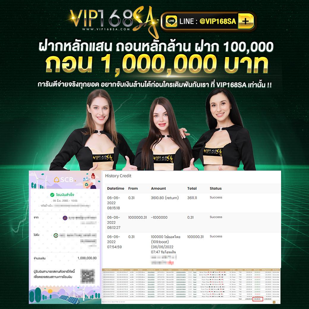 รับโบนัสสล็อต ฝาก 1 บาท ได้ 100 ล่าสุด สมัครง่ายโปรโมชั่นแรง