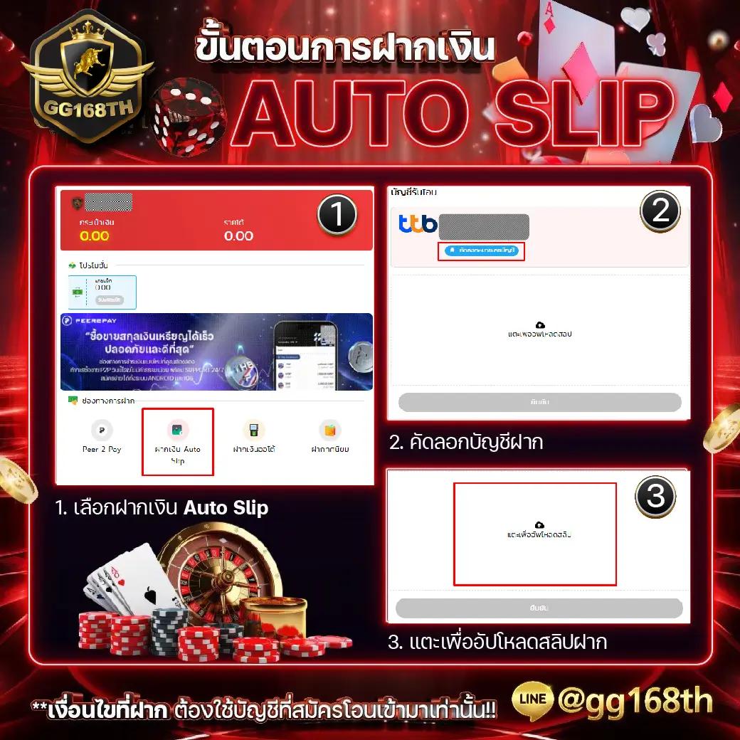 รับโบนัสสล็อตฝาก 1 บาท ได้ 100 ล่าสุด เล่นง่ายไม่มีขั้นต่ำ