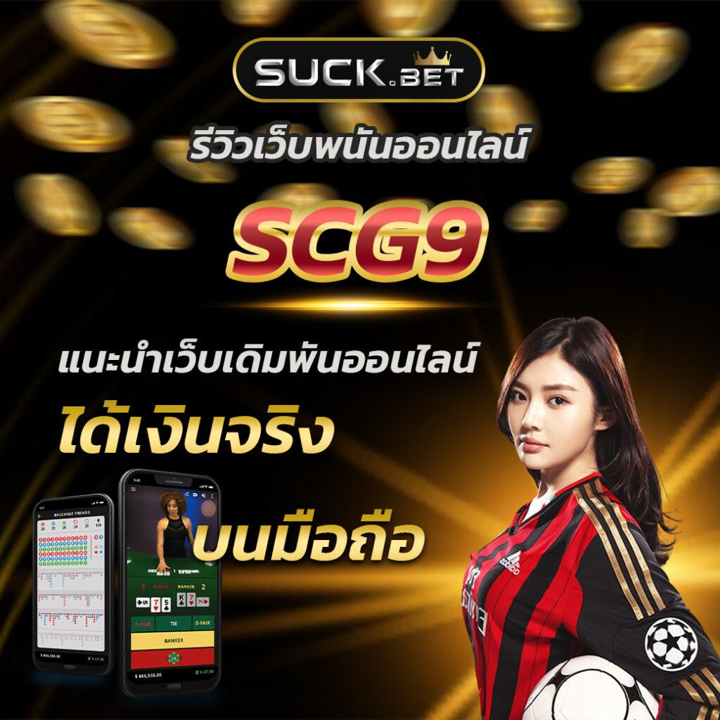 ร่วมสนุกกับ dee88 คาสิโนยอดนิยม พร้อมโปรโมชั่นสุดปังล่าสุด