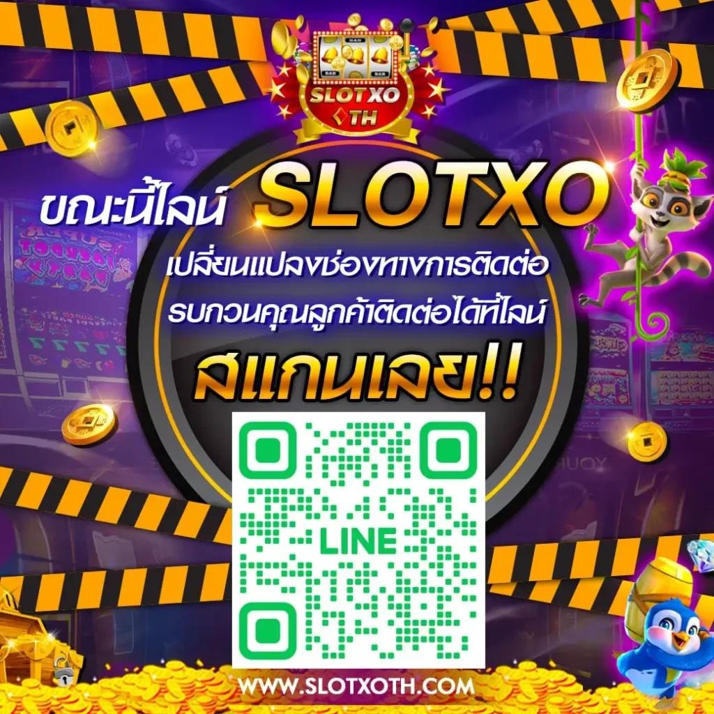 รวมสล็อตทดลองเล่น แหล่งเดิมพันปลอดภัย มาตรฐานสูง เล่นง่ายจบครบในเว็บเดียว