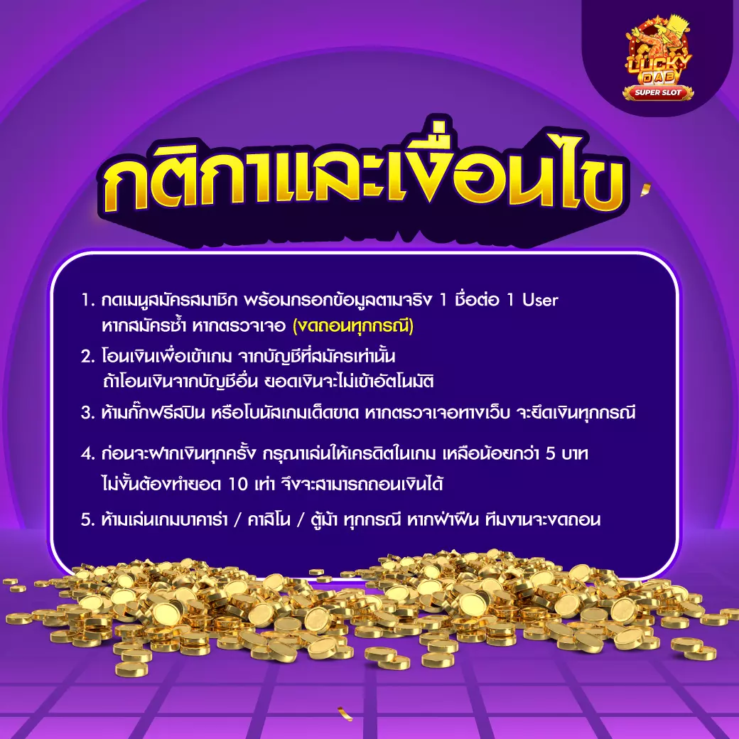 รวมเว็บ lava slot 100% เกมคาสิโนออนไลน์ยอดนิยมในไทย 2024