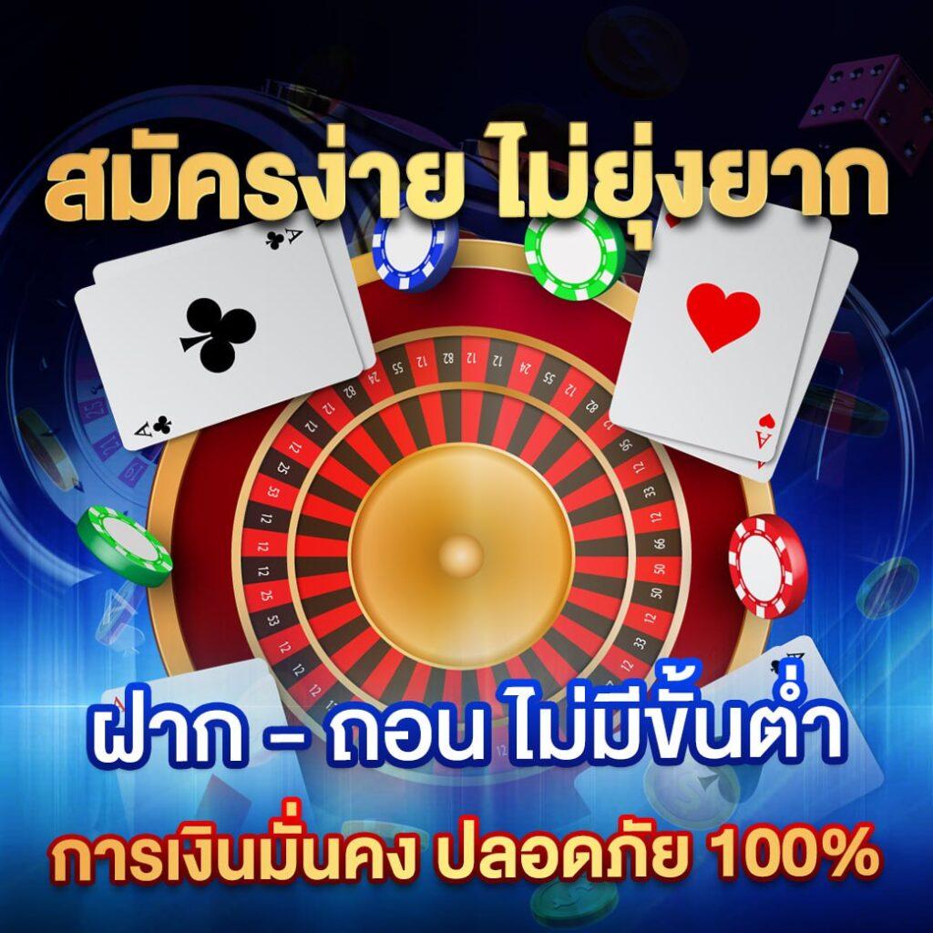 รวมเว็บเครดิตฟรี แจกหนัก ระบบทันสมัย พร้อมโปรสุดคุ้ม 2024