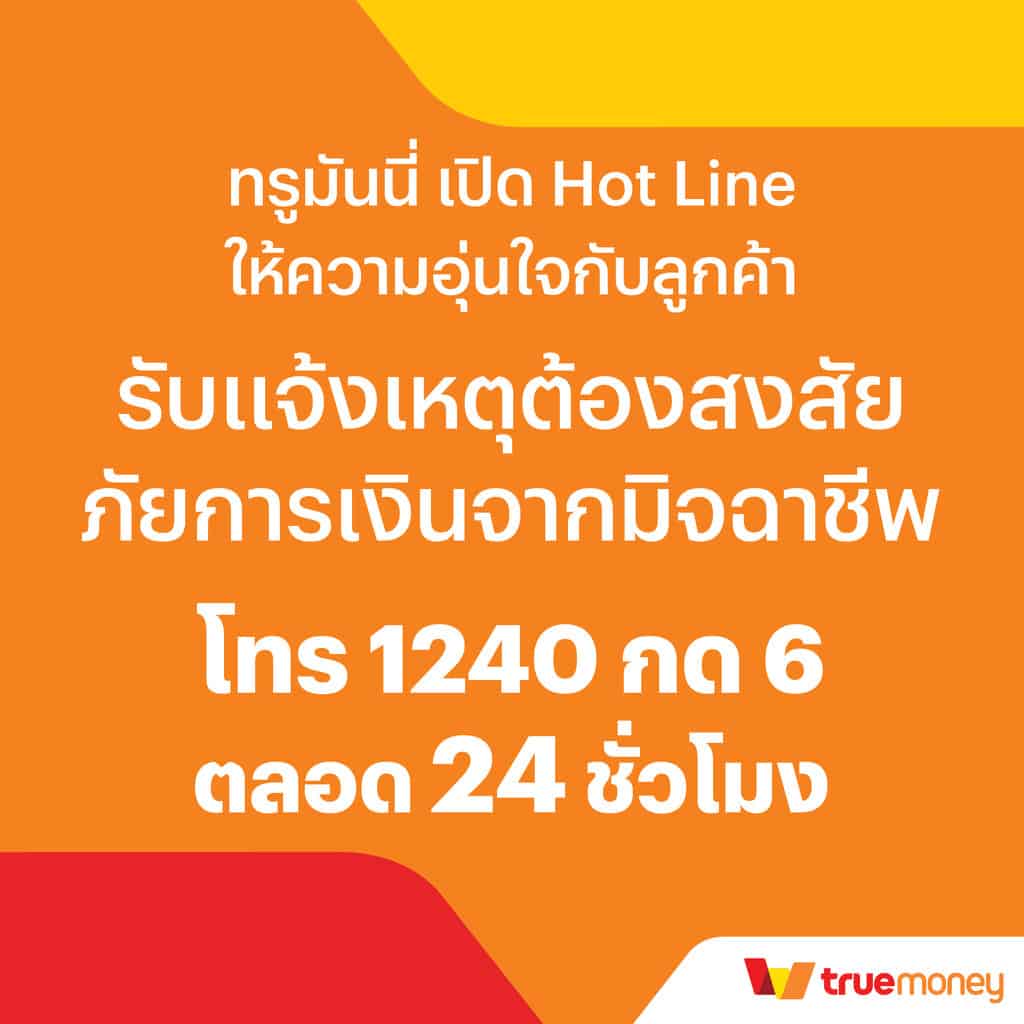 รวมโปรสล็อต ฝาก 5 รับ 100 ล่าสุด พร้อมโบนัสสุดคุ้มในปี 2024