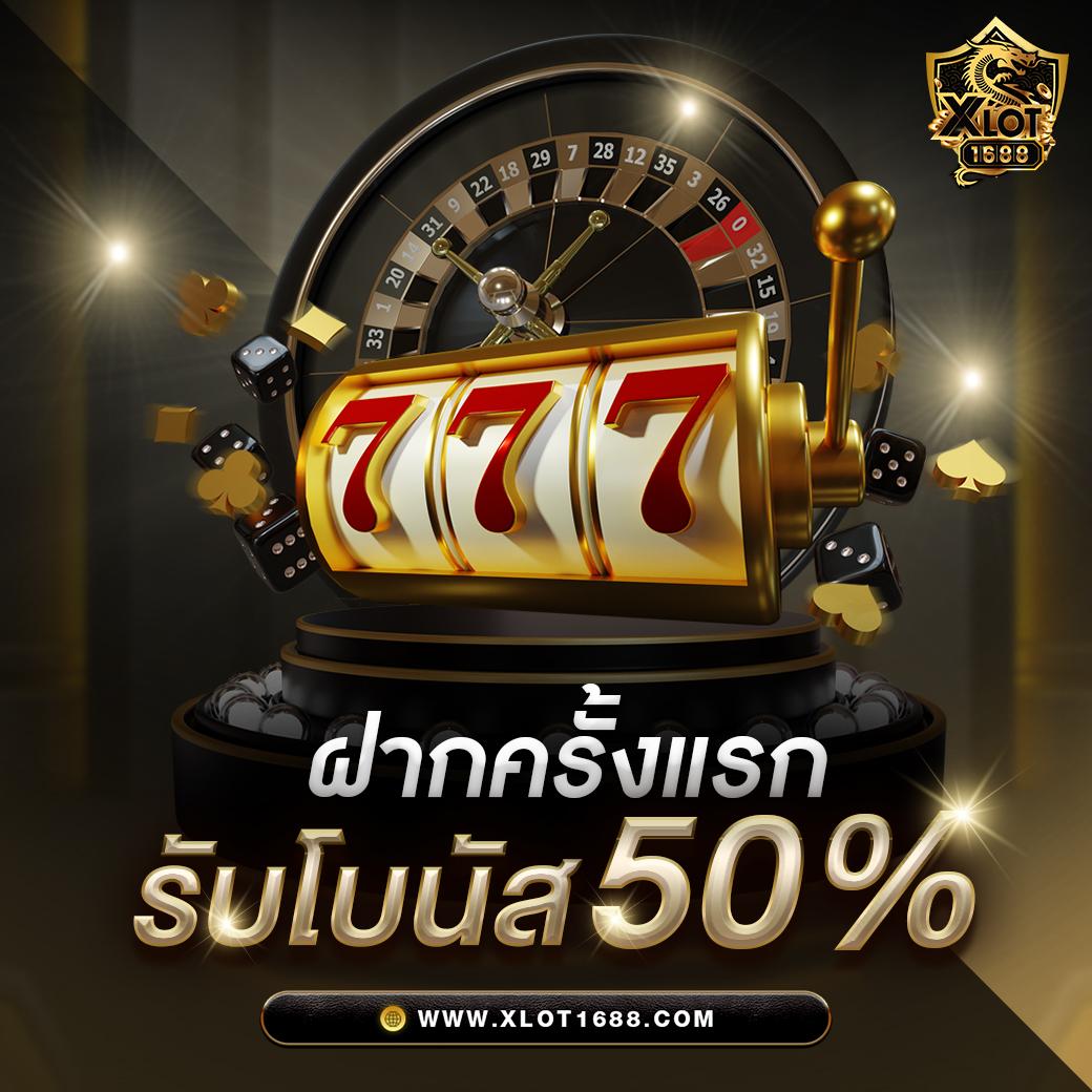 รวมโปรสล็อตสมาชิกใหม่100% ระบบฝากถอนรวดเร็วมั่นใจในความปลอดภัย