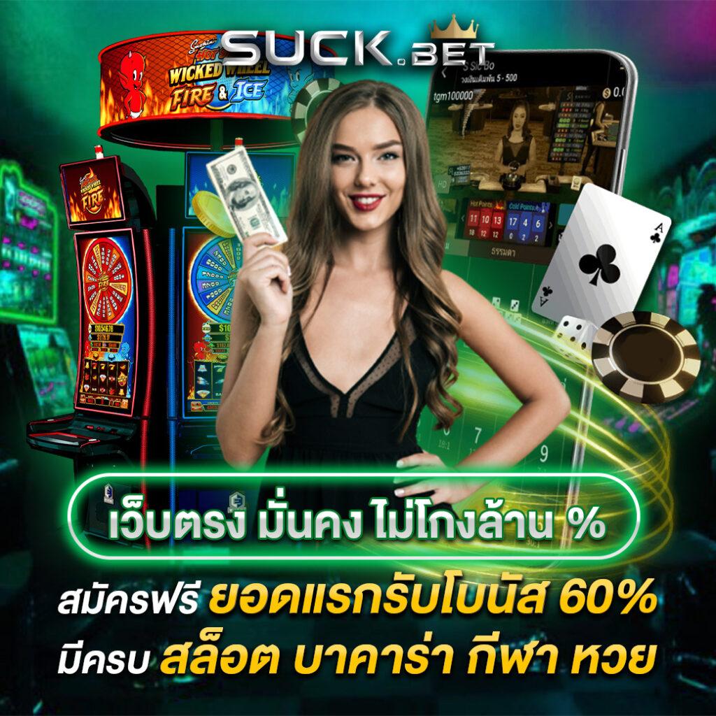 รวมโปรสล็อตสมาชิกใหม่100% โบนัสสูงสุด เล่นง่าย ได้เงินจริง